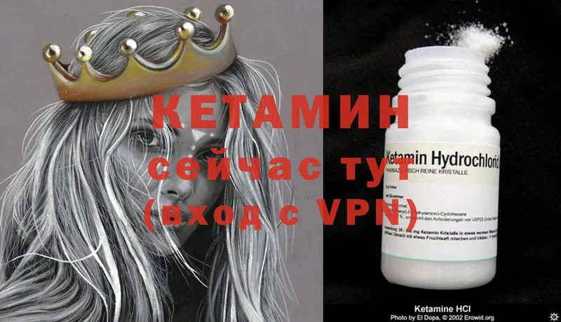 наркошоп  Высоковск  КЕТАМИН ketamine 